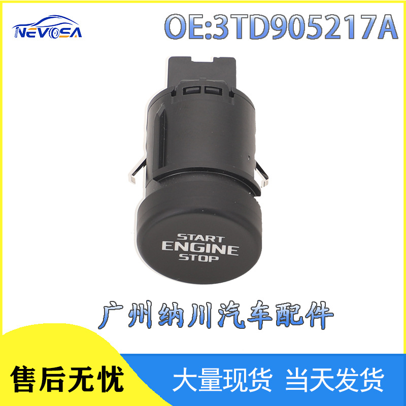 3TD905217A is suitable for Volkswagen one-touch start switch stop button switch auto parts wholesale