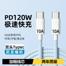 120W����pType-c�������m���O��15/16�A��С�׹Pӛ��10A�W��늾�