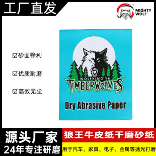 ����������ɰ�� ���T���M�ڒ���ɰ�� �Ҿ�����ĥɰ�� 230*280