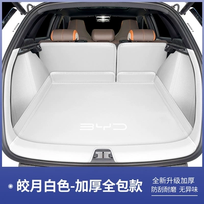 Trunk Mat: mat, fully enclosed front - moonlight-white-full-coverage-byd-sea-lion-05-ev