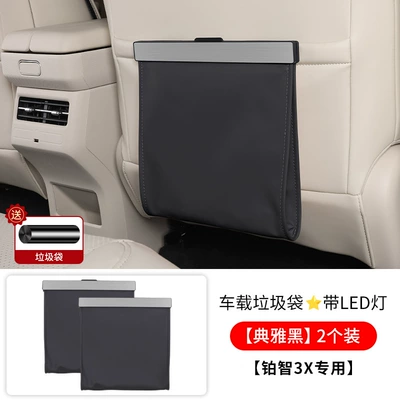 Car tissue box/set | Box, In-Car Decoration Accessories - car-trash-bags-elegant-black-with-led-light-2-pack-includes-free-trash-bags