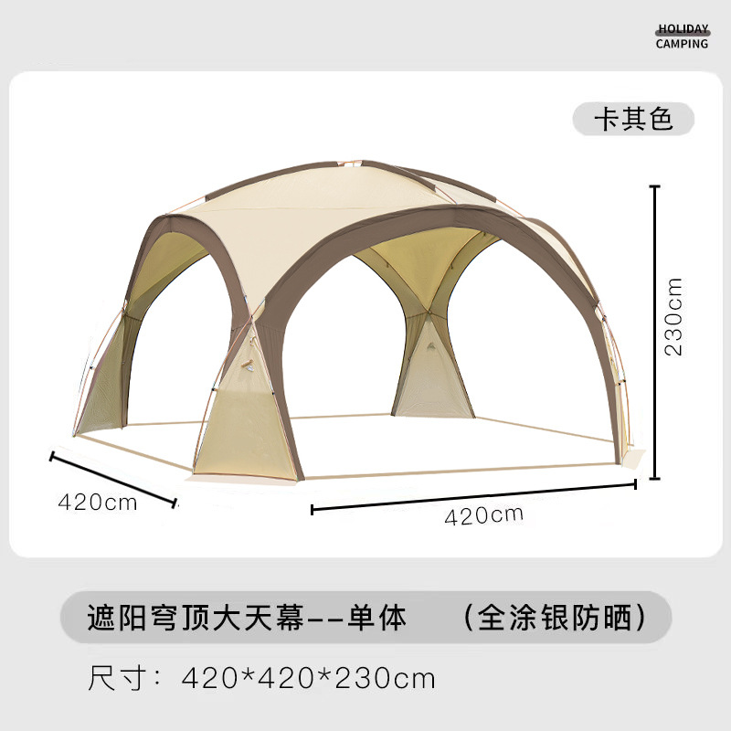 4.2*4.2*2.3m 카키 돔