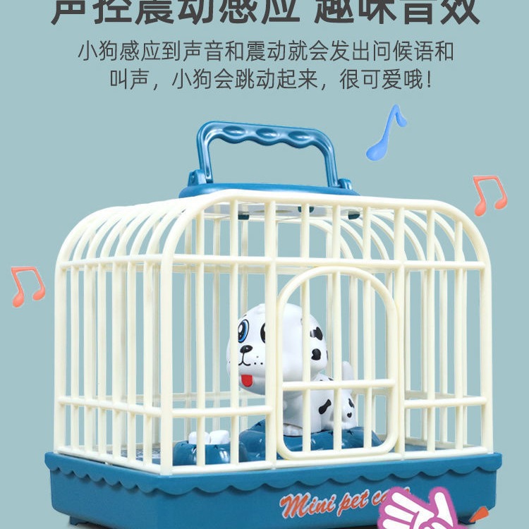 萌趣声控灯光音乐小兔笼狗笼摆动耳朵身体蹦跳儿童过家家玩具批发