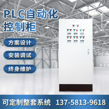 �����������P������ 늱���ˮ�ÿ���������Դ��늘�plc��늙�