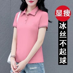 粉色短袖t恤女早夏2025新款中年妈妈冰丝翻领宽松polo衫打底上衣