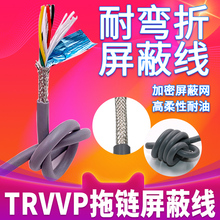 �s�| ��ɫ��朸������ξ�TRVVP 3 4 6 8о0.15 0.2 0.3��a��̖��