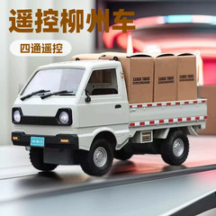 五菱宏光可漂移rc遥控车玩具男孩黑科技儿童汽车迷你货车越野赛车