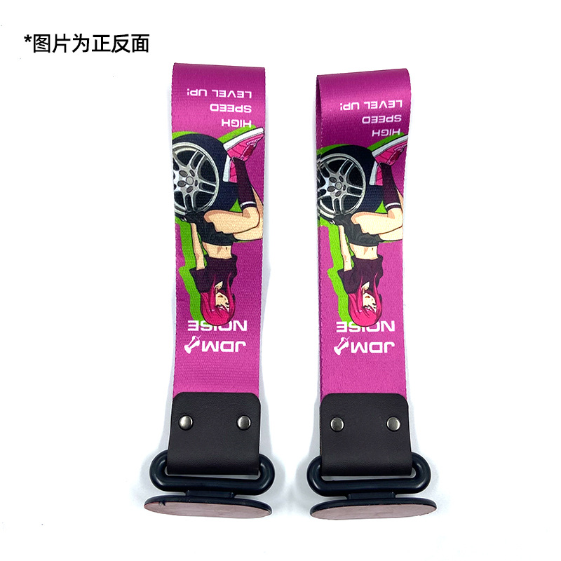 Qìchē – Trailer rope/net/strap Print Paste Buckle - tire-3