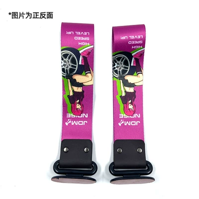 Trailer rope/net/strap modification digital printing paste buckle - tire-3