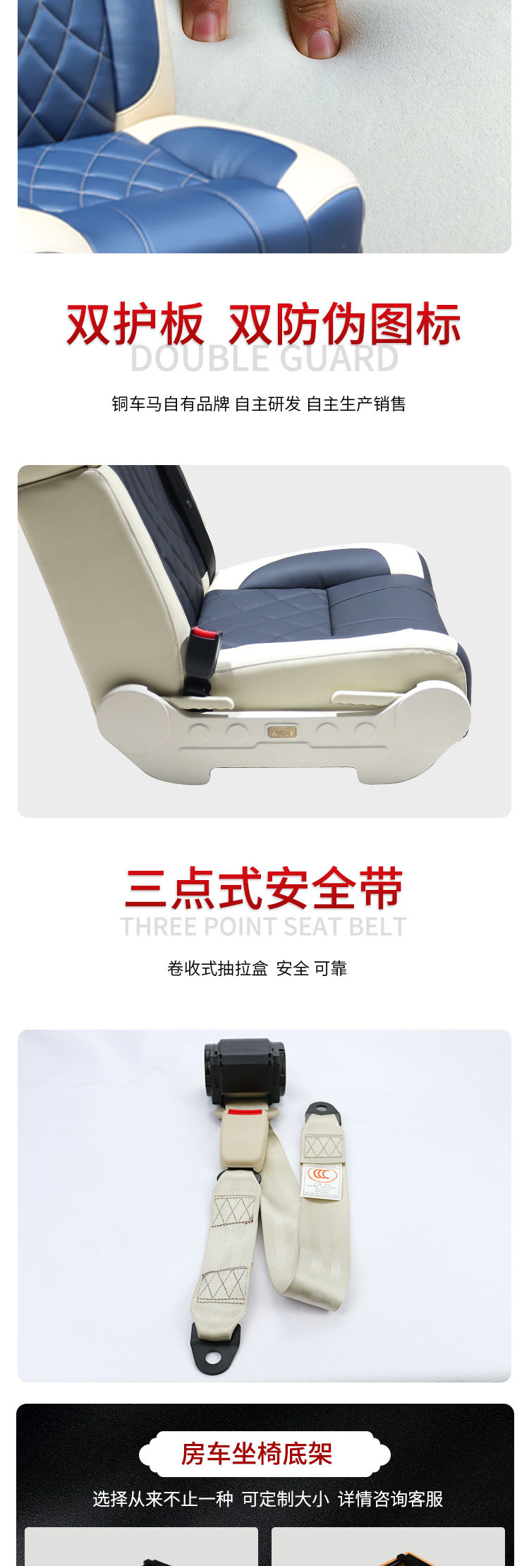 豪华款单座详情2021.12_06.jpg