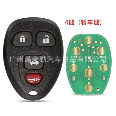 6 key split Buick remote – Car Keys - 31-keys-car-keys