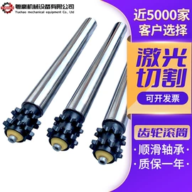 滚筒;输送机;加料机