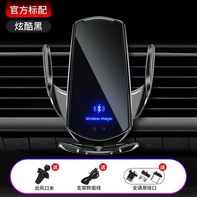 Magic Clip Q3 Car Mobile Phone Wireless Charging Bracket 15W Induction Navigation Bracket Car Supplies Factory Wholesale Cross-Border (Car phone holder) - black