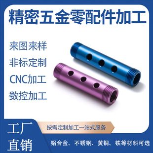 �X��܇�ӹ��X�⚤�ǘ˔���܇���ӹ�܇�X���X������܇��cnc�ӹ�