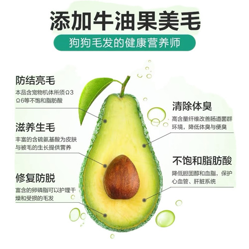 Enjoy the fun and variety of avocado and hair care for adult and young Golden Retriever, Poodle, Bichon Frise, and Golden Retriever puppy food 5kg