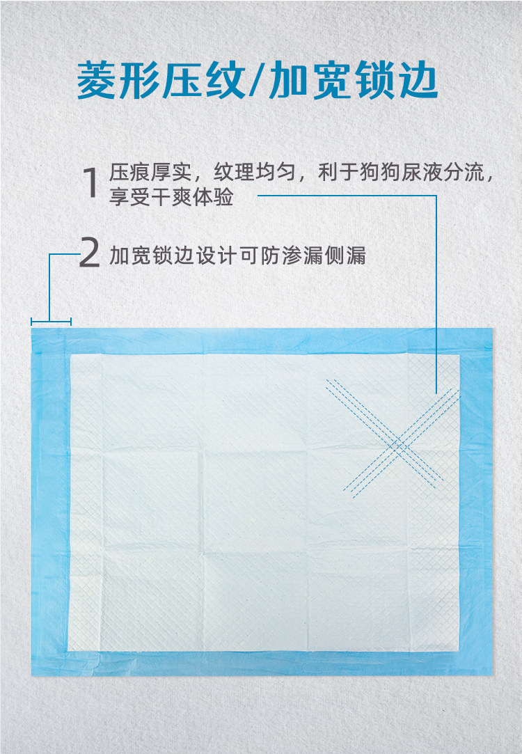 第八套宠物尿垫详情页_06.jpg?x-oss-process=image/format,png