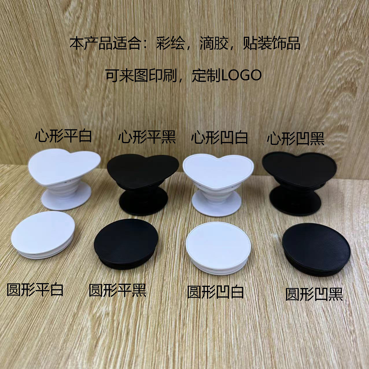 新模气囊手机支架伸缩折叠手机支架工厂现货注塑印刷LOGO平面凹槽