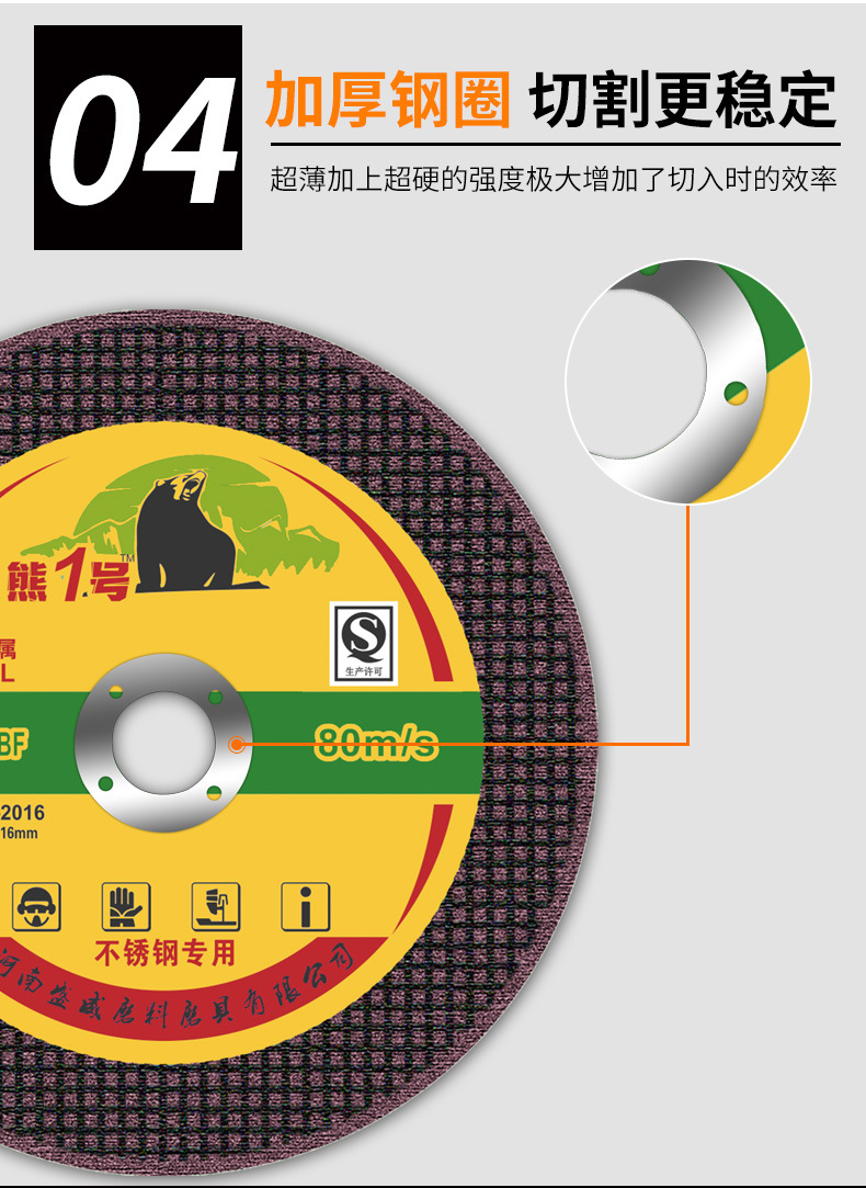 详情_08