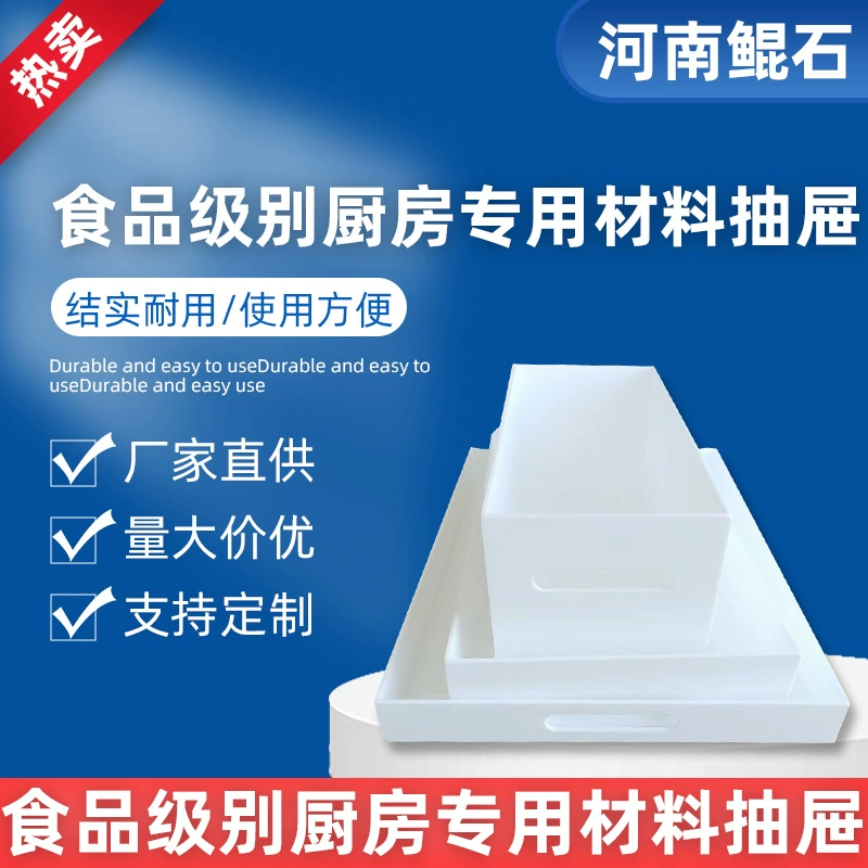 Утолщенная полипропиленовая антикоррозионная мутная квадратная пластина из полипропилена, лабораторная устойчивая к кислотам и щелочам, опасные химические вещества, пластина для хранения лекарств