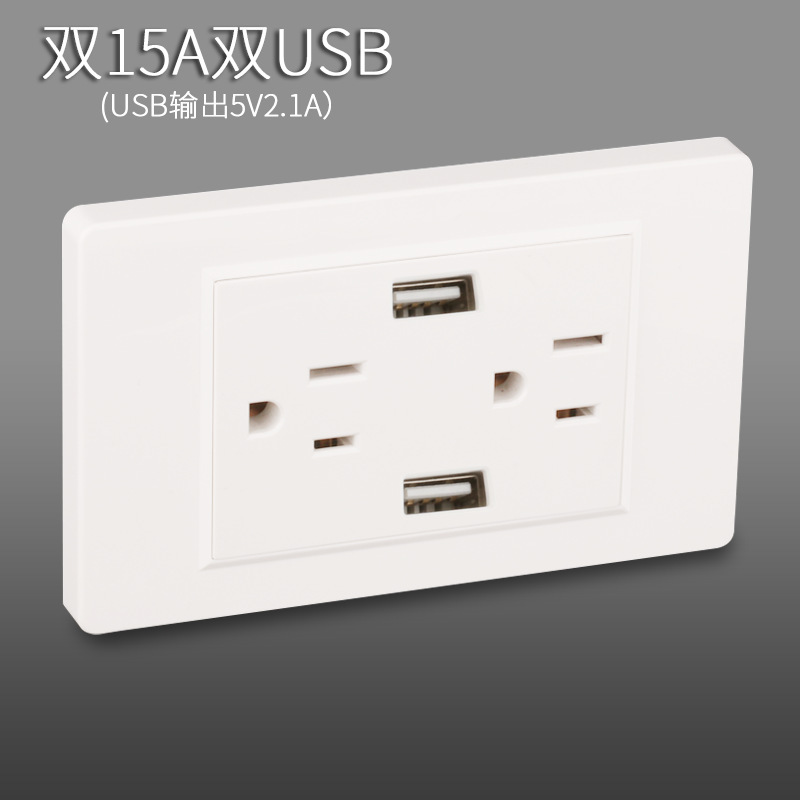 Tailandia estándar estadounidenses panel de carga typec doble USB tailandés de seis orificios enchufe Vietnam Ecuador 16A transfronterizo