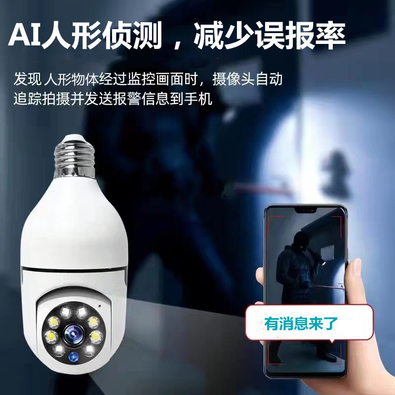 Cámara de vigilancia inalámbrica HD WIFI casa remoto teléfono móvil Monitor infrarrojos cámara de visión nocturna minions