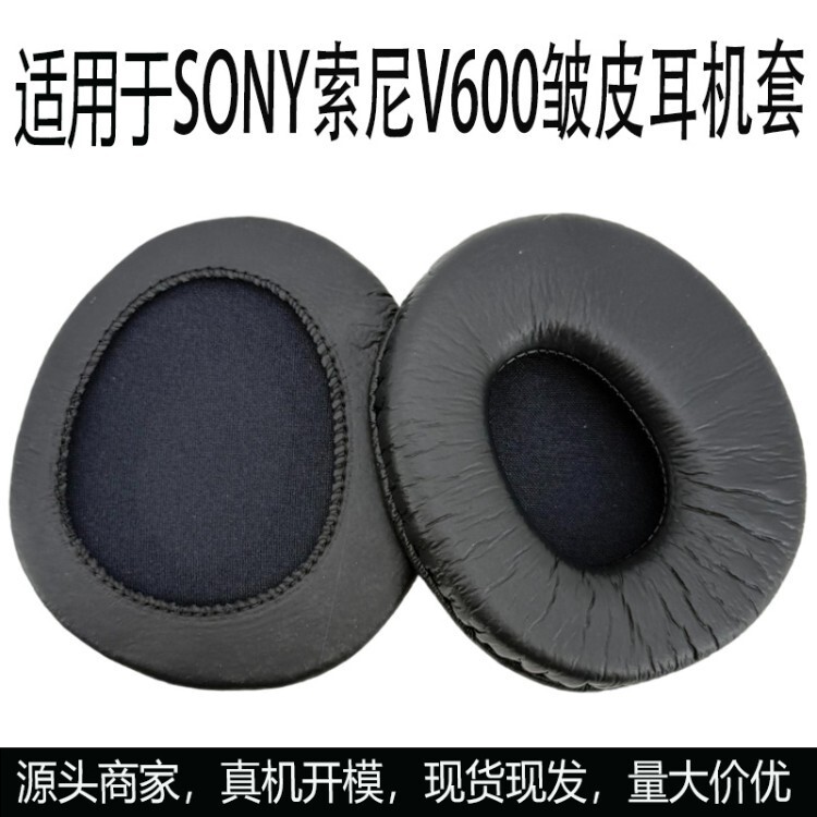 Suitable for Sony Sony Mdr-V600 Headphone Covers V900 Z600 7509 Headphone Earmuff Sponge Covers Suitable for Sony Sony Mdr-V600 Headphone Covers V900 Z600 7509 Headphone Earmuff Sponge Covers