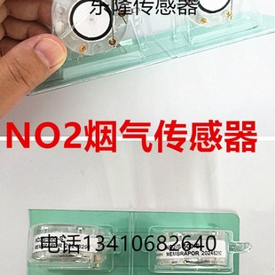����3012H ���������NO2����������F؛