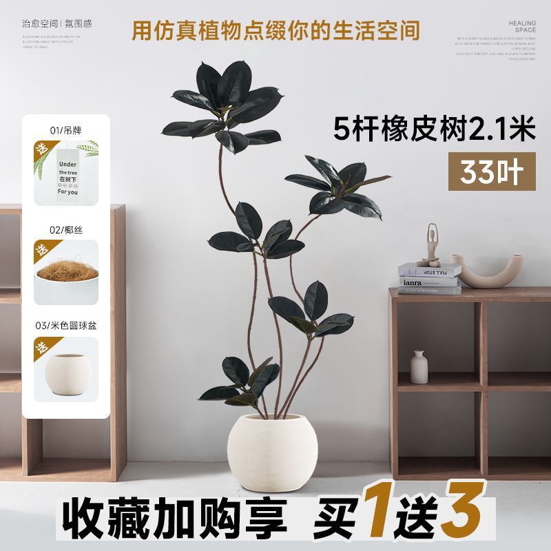 Linyabaya ゴールデン ゴムの木 インターネット セレブ 屋内床置き装飾品 リビングルーム 北欧 イン モダン 鉢植え ソフトデコレーション シルクフラワー|undefined