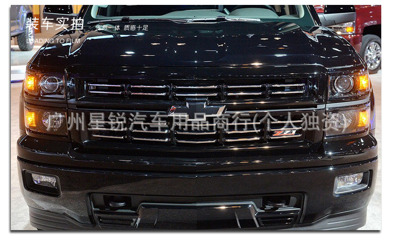 Suitable for Chevrolet pickup SILVERADO front and rear emblems, Silverado modified grille emblems, and rear trunk stickers