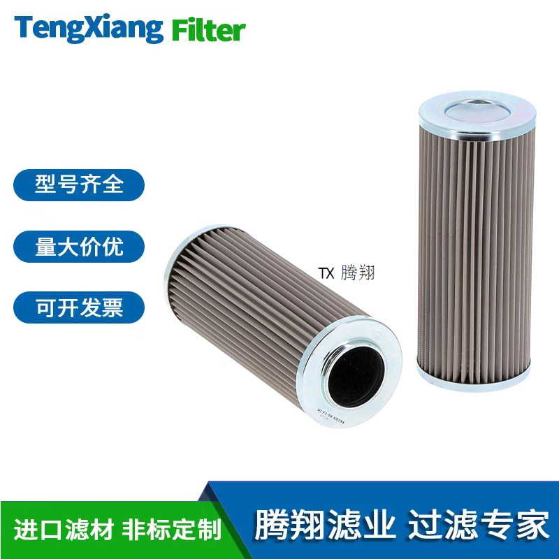 厂销Schroeder施罗德施耐德回油滤芯SBF-0330D-Z10B SBF0331DS10V