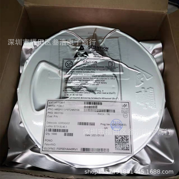 主营 原装合泰台湾HT7130-1 SOT-89 3V0稳压管 LDO线性稳压器芯片
