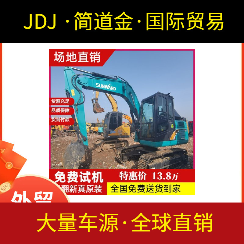 山河智能100E可货到付款 2手挖掘机低油耗经济适用 质保两年