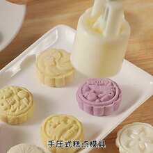 新款中秋冰皮月饼模具家用创意DIY立体绿豆糕烘焙压花磨具批发