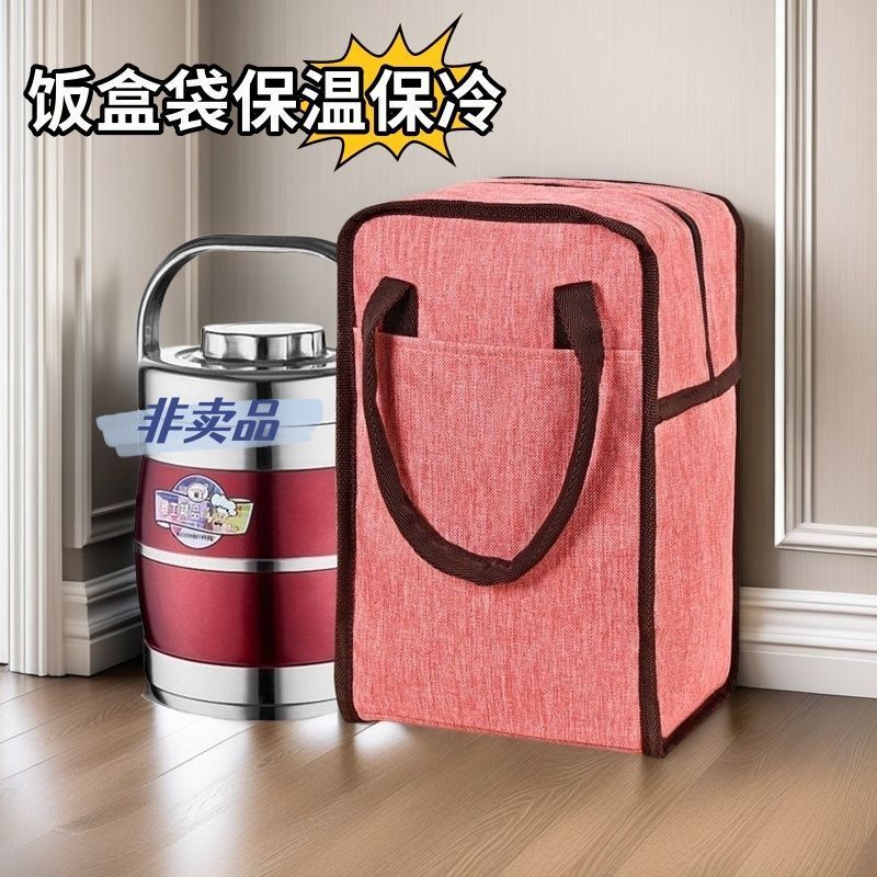 弁当箱保温袋円形円筒ハンドバッグ出勤飯アルミ箔付き厚手大サイズ高颜値弁当ランチバッグ|undefined