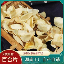 其他药食同源;花果茶;其他滋补