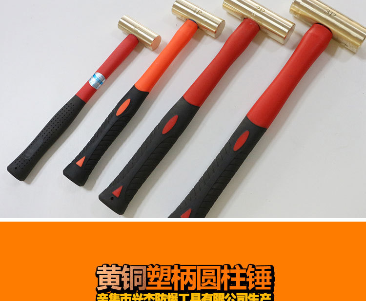 黄铜圆柱锤_09.jpg