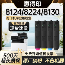 ���þ���M8124cidn�ۺ�M8224cidn̼��TK-8118��ɫ��ӡ��TK-8148