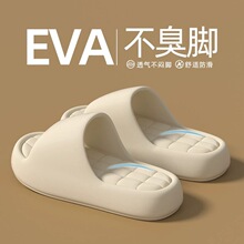 �S��ֱ�N�¿�EVA�����_��ʺ����Ь�Ӽ��⴩һ�w�p����ĥ������Ь