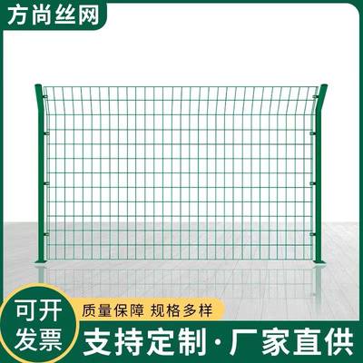 Manufactor goods in stock Airport Guardrail net Photovoltaic power station Barbed wire enclosure Orchard Enclosure breed quarantine Fence
