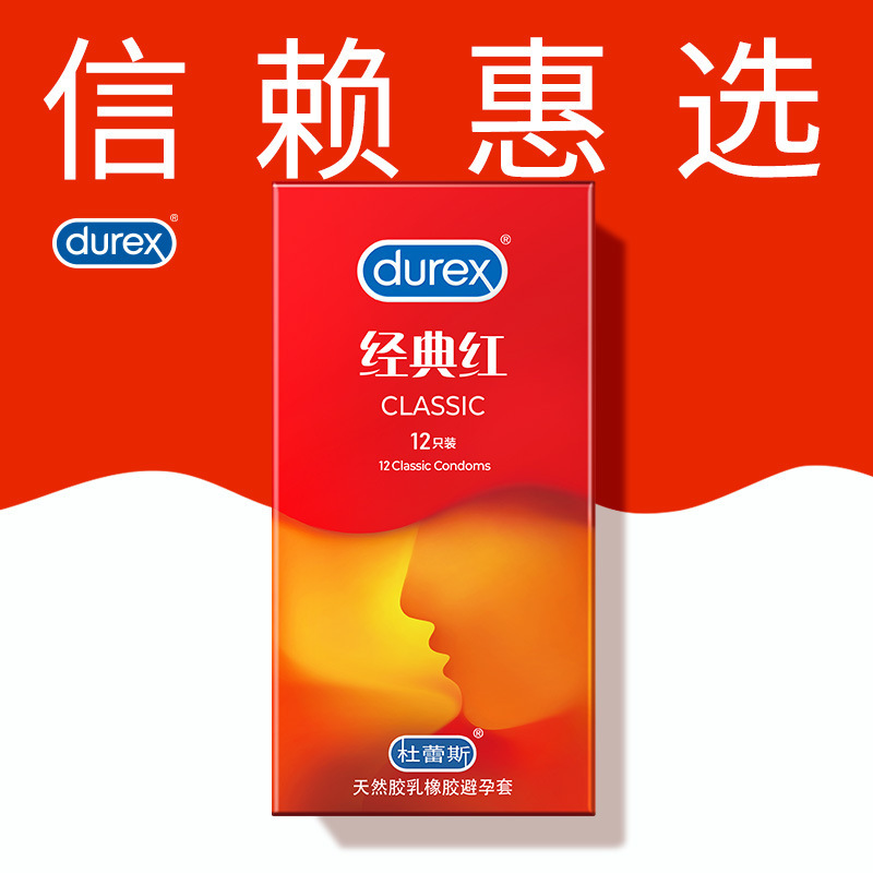 Durex nuevo producto clásico rojo 2 piezas condón super lubricante condón masculino productos de planificación familiar para adultos al por mayor image 7