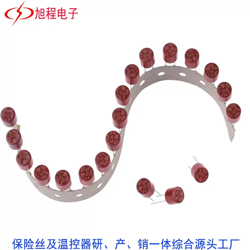 8.4*7.2圆型塑封保险丝安全电压保险丝慢速型VDE/CCC/CUR/PSE/KC