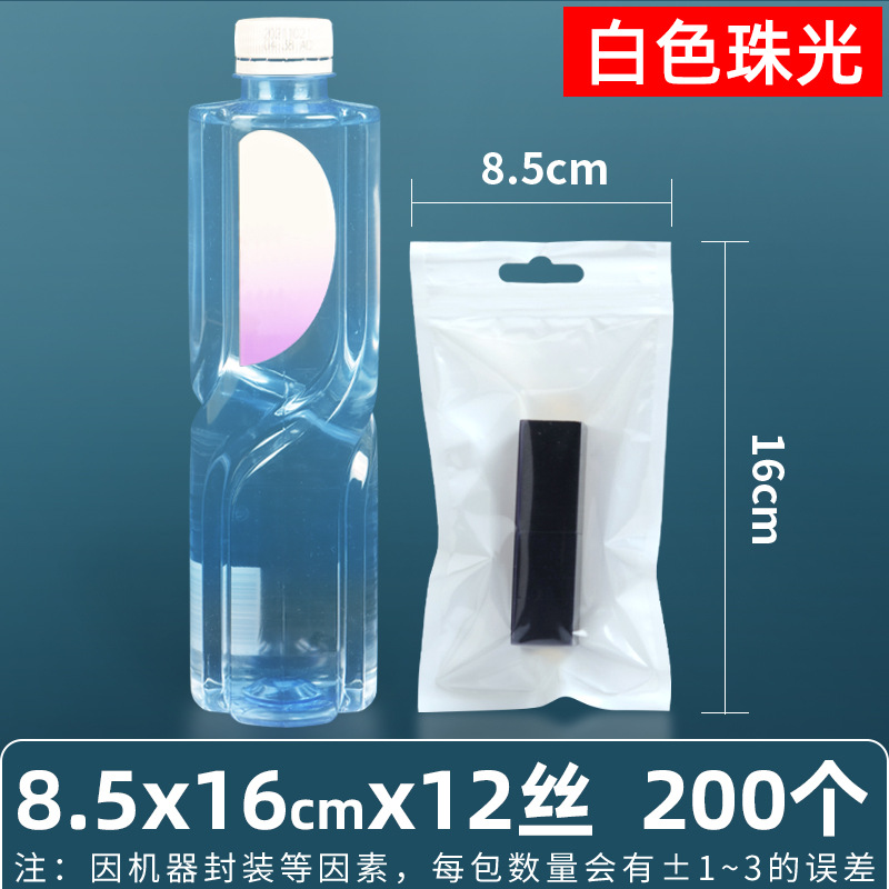 Personalizado 16 seda perlado yin y yang bolsa ziplock bolsillo sellado 18 seda perlado bolsa para teléfono móvil bolsa sellada de color macaron