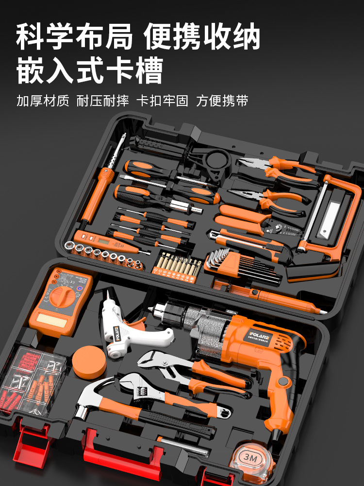 가정용 도구 세트 DAQUAN 하드웨어 전기 드릴 목공 유지 보수 다기능 범용 풀 세트 전기 조합 도구 상자
