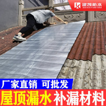 丁基防水胶带 彩钢瓦钢结构水泥屋顶瓦房自粘补裂缝丁基防水卷材
