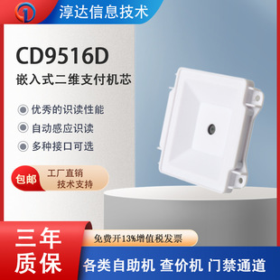 Ƕ��ʽ���S�aǶ��ʽ����ģ�M�l�C�����K���t��ȡƱ�C�ߴaģ�Kģ�M