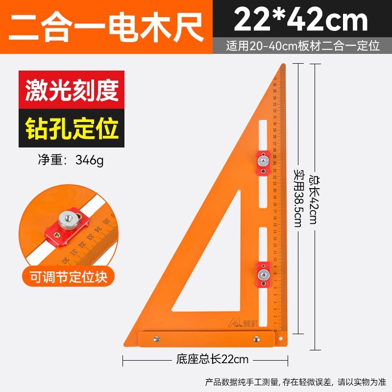 旧式の木工の角の定規の大きい三角定規の電気の木の定規の直角定規の90度の角の定規の専用の厚い木工の三角定規|undefined