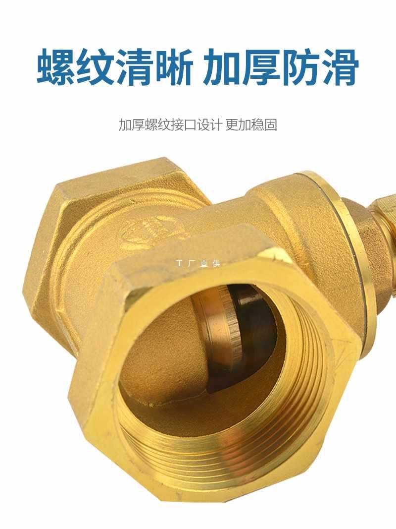 ✅黄铜截止阀水开关家用空调4分6分1寸dn25 20 15螺纹自来水管阀