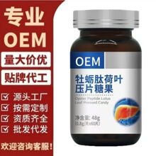 ĵϠ�ĺ��~��Ƭ�ǹ�������ʳ�׽�Ƭ�˅�Դ�^���SOEM/ODM���Ʊ���