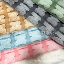 新品兔毛蝴蝶提花 兔毛剪花毛绒布 服装玩具抱枕家纺面料现货