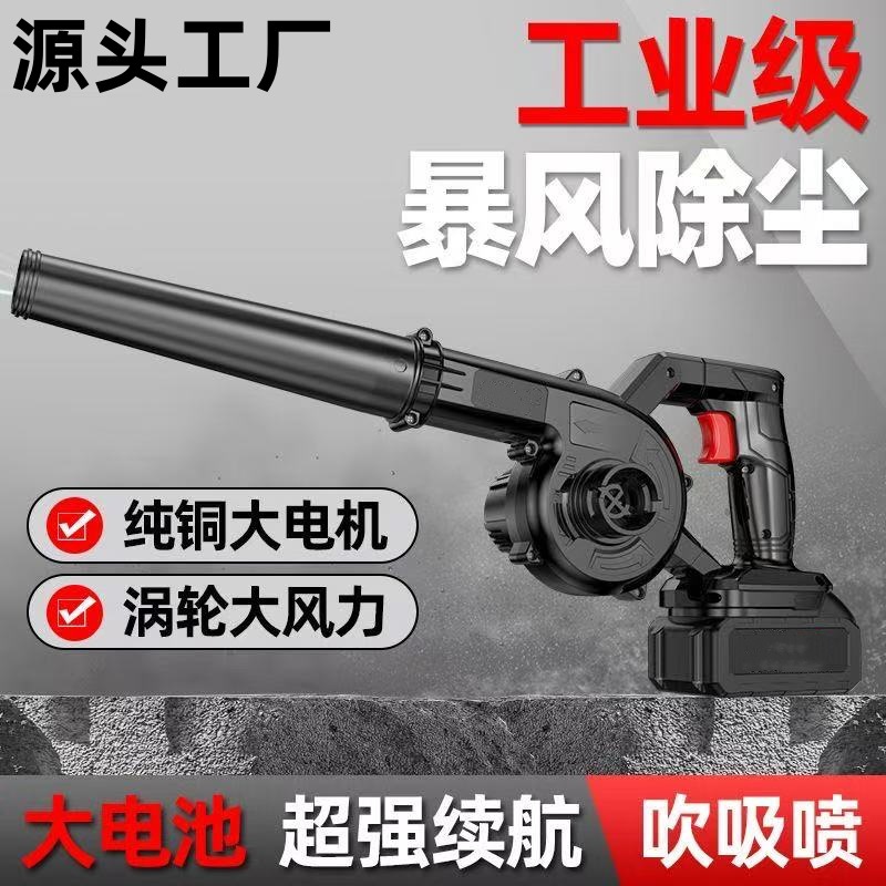 鼓风机大功率吹风机小型电脑清灰吹灰尘风机工业用强力除尘吸尘器